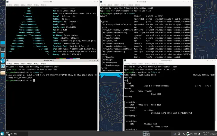 Linux下如何使用NTFS文件系统
