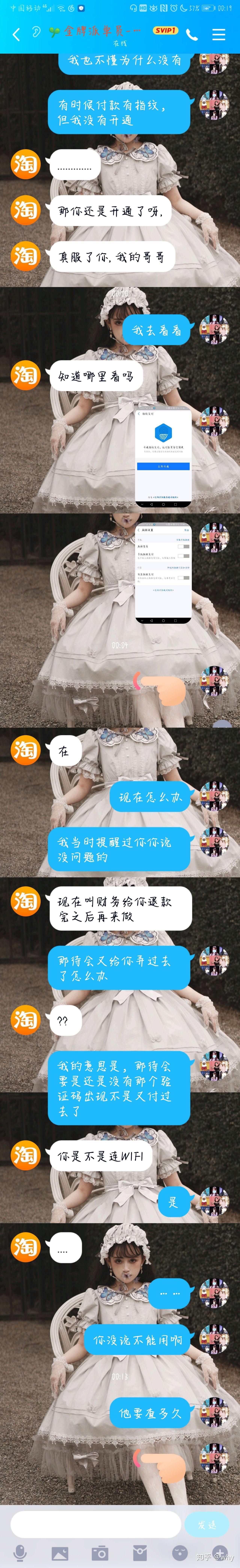 支付宝的钱被骗了，我该怎样追回？