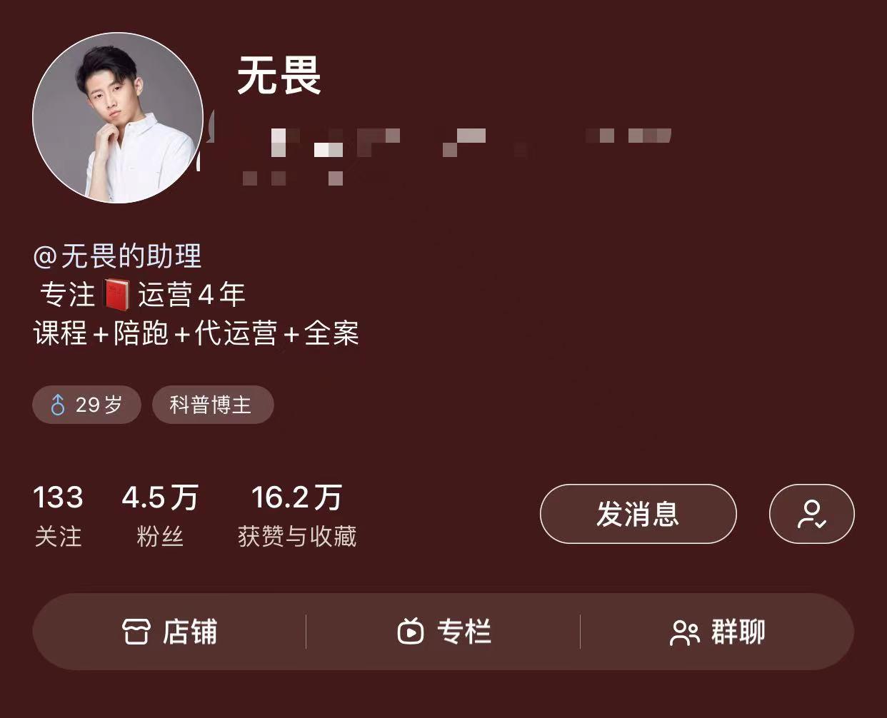 小红书运营课程有没有凶猛的工作室引荐？