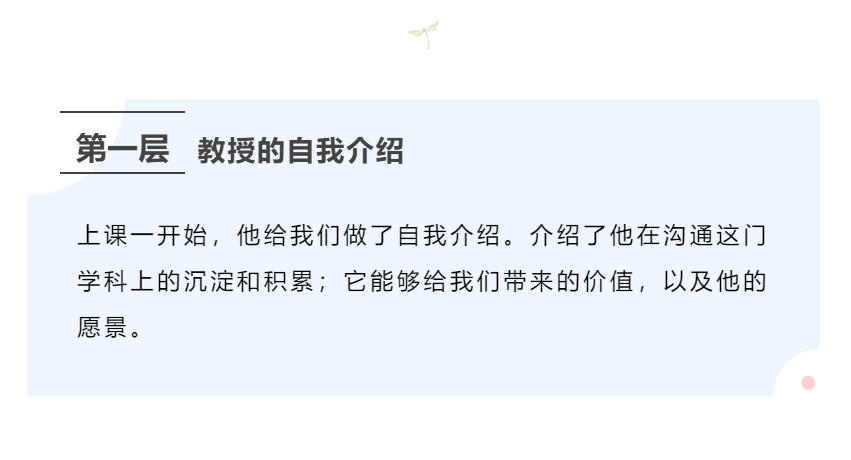 一位绩优保险代理人的新年愿望