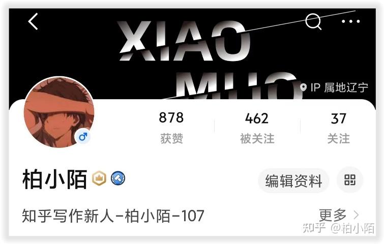 你是如何在不依托工资支出的状况下赚到一万元的？