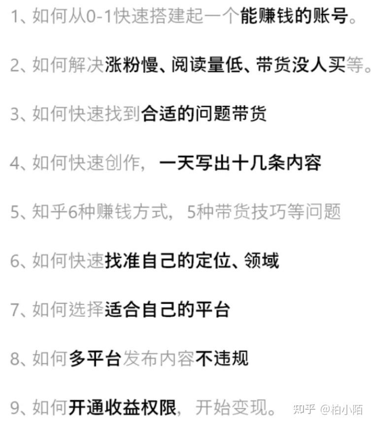 你经过写作获得收益了吗？