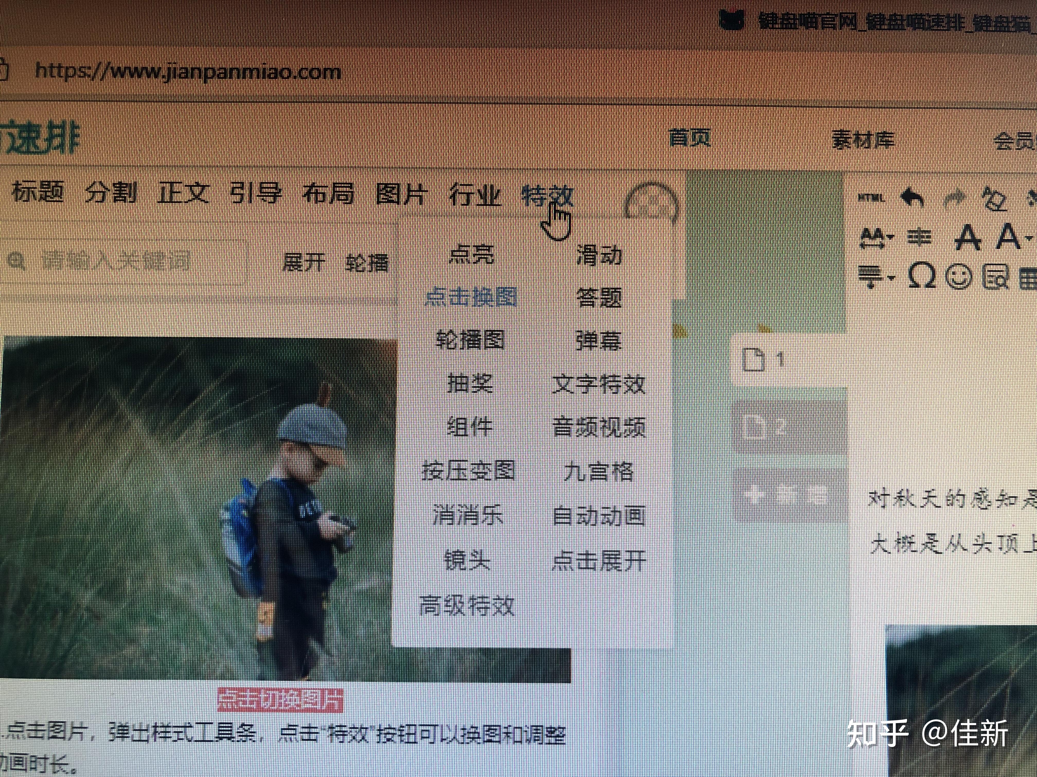 如何让公众号里的一张图点击切换成另一张底版相反文字配图 ...