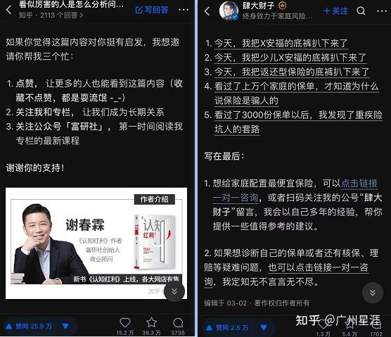 怎样引流，一天可以被加30人以上？