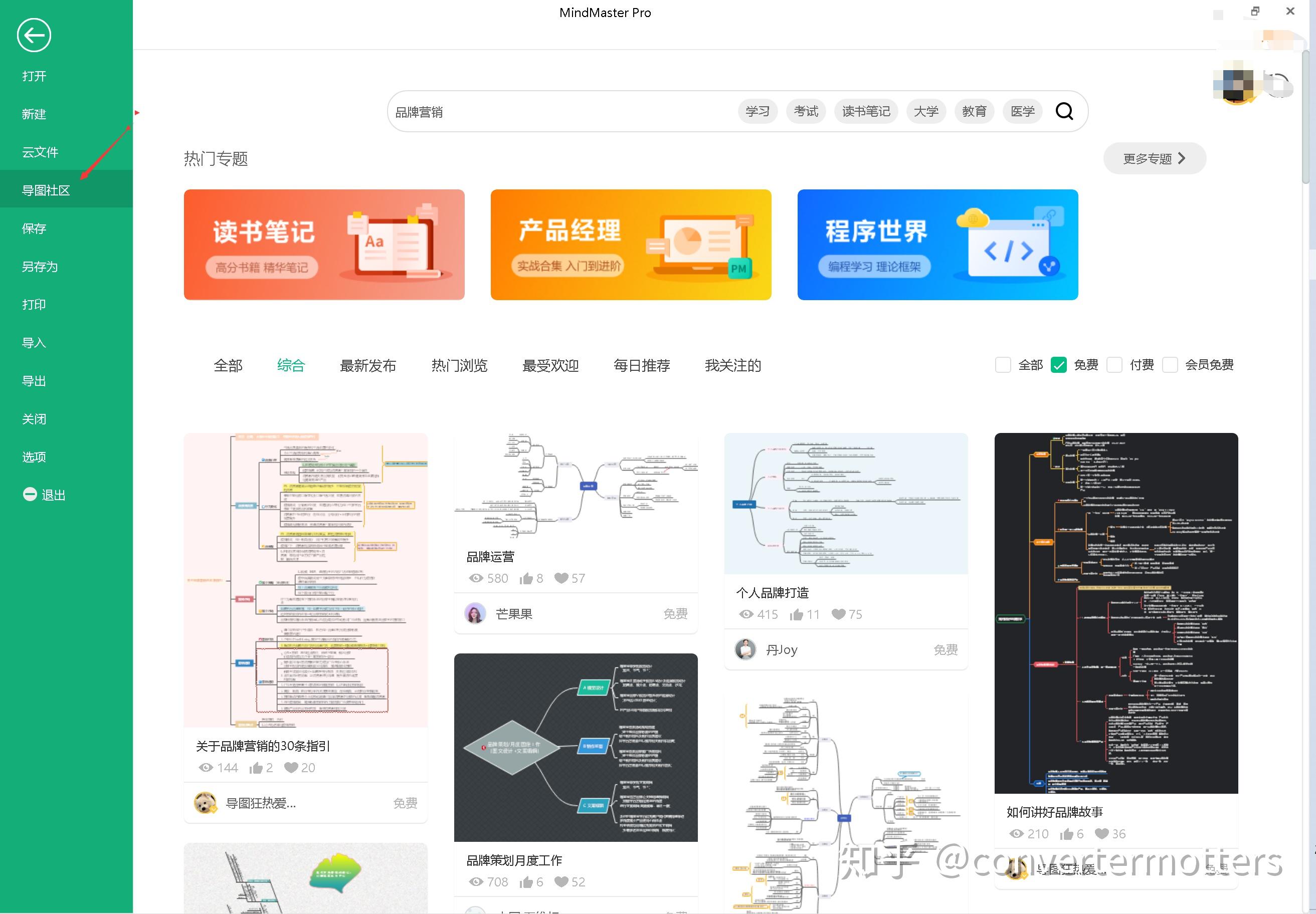 怎样从零末尾学习市场营销策划？