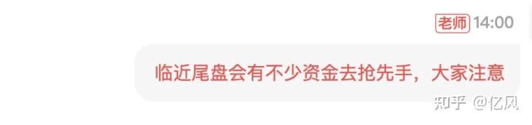 今日17.25亿元主力资金潜入银行业