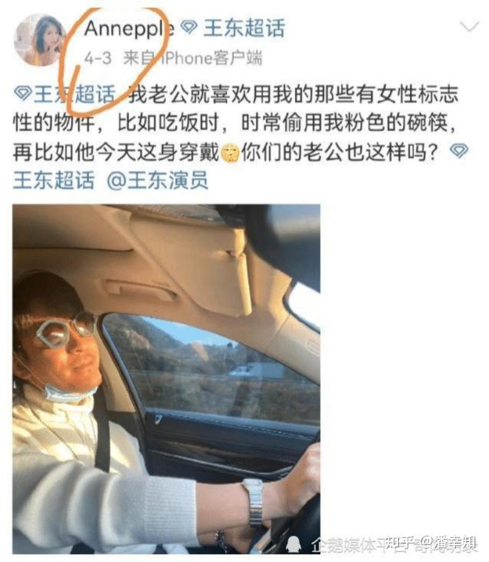 如何看待演员王东被妻子发视频控诉家暴,随后王东称