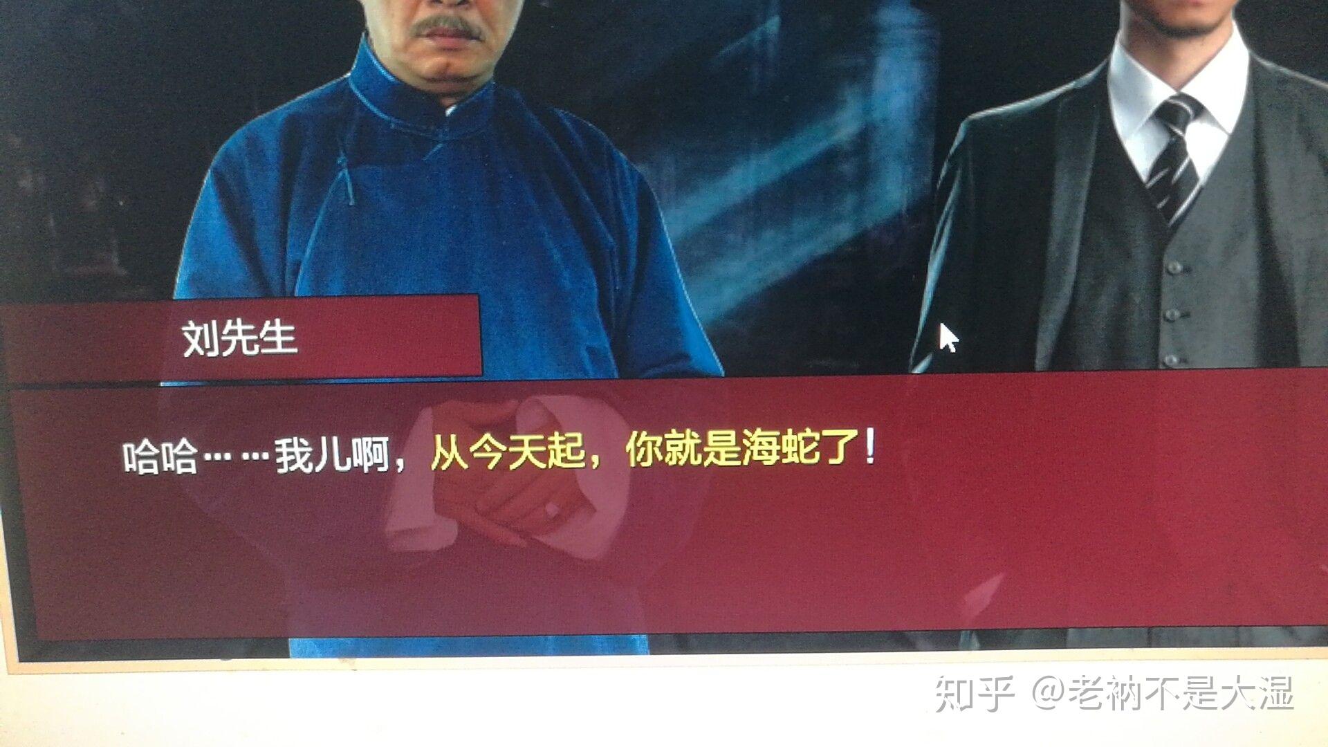 如何评价游戏隐形守护者角色孙正清