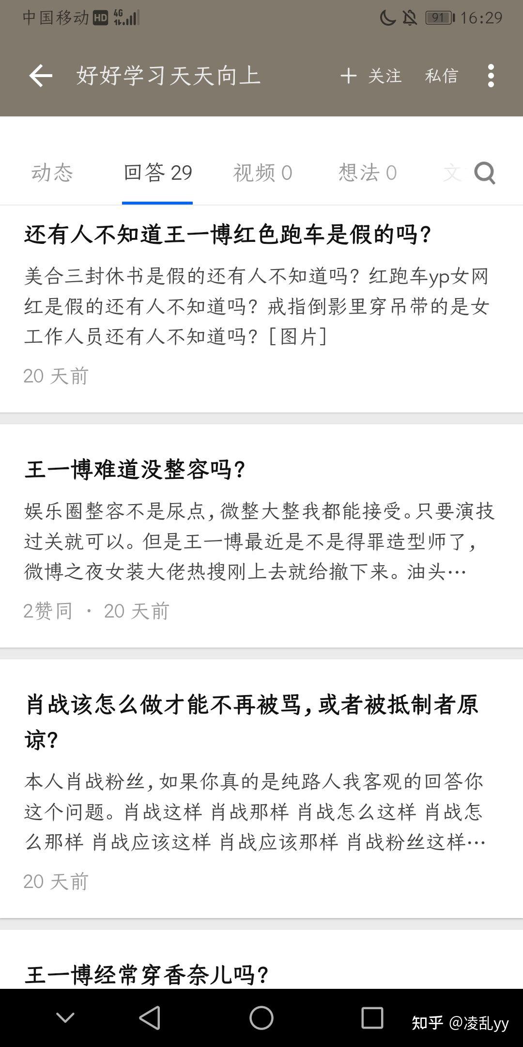 如何看待肖战抵制者力挺心外无物cv骂肖战骂的好并且要帮心外无物众筹