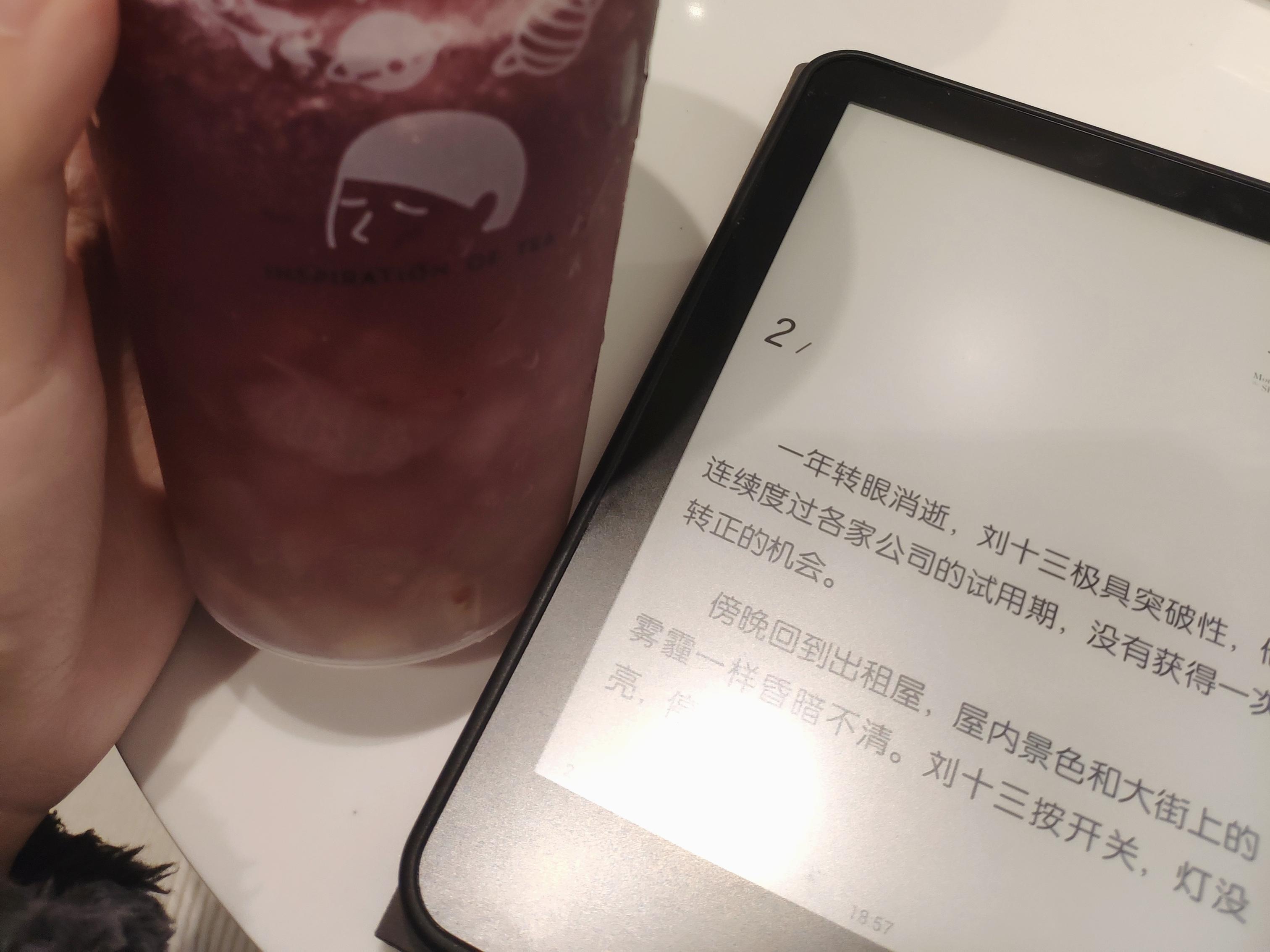 大学时经济独立是种怎样的体验？