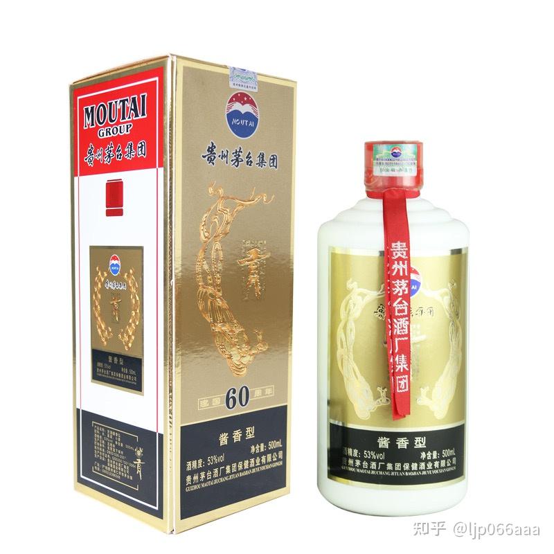 有谁知道茅台贡酒60周年普天同庆的市场价格