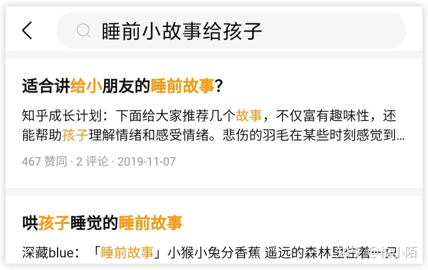 你经过写作获得收益了吗？