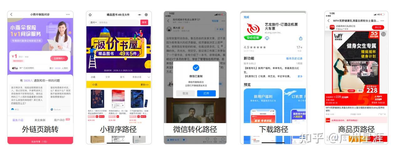 怎样引流，一天可以被加30人以上？