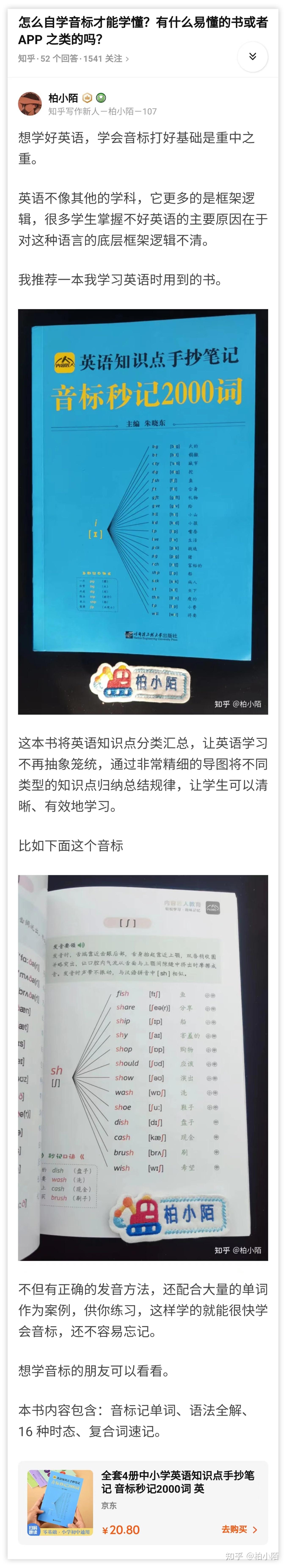 你经过写作获得收益了吗？