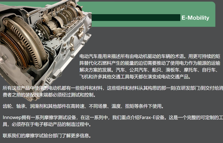 航天六院研制新型发动机助推长征八号甲运载火箭发射成功