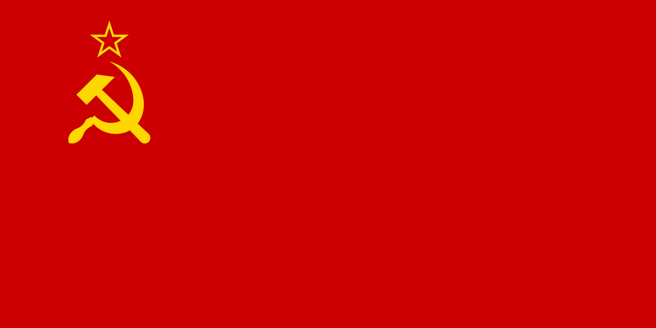 请问苏联国旗与苏修的国旗有什么区别呢