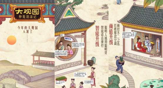 双十一精彩的营销案例有哪些?