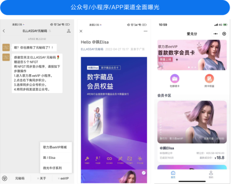 有没有比较经典的私域运营案例？