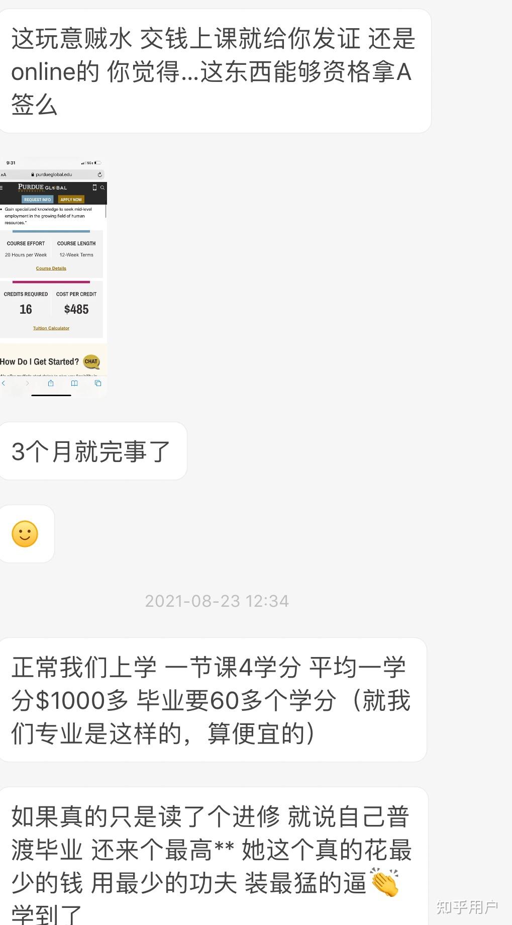 抖音上百万粉的邱奇迹euni真的是美籍韩裔吗