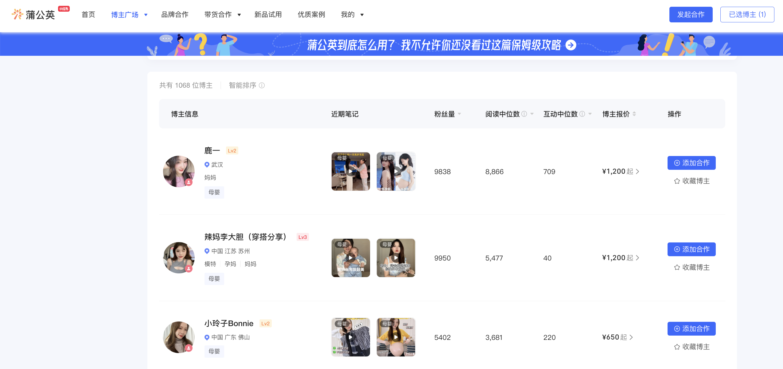 小红书运营课程有没有靠谱的引荐一下？