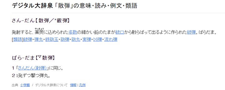 v2 c505f001659e6744455a5c524b008827 720w