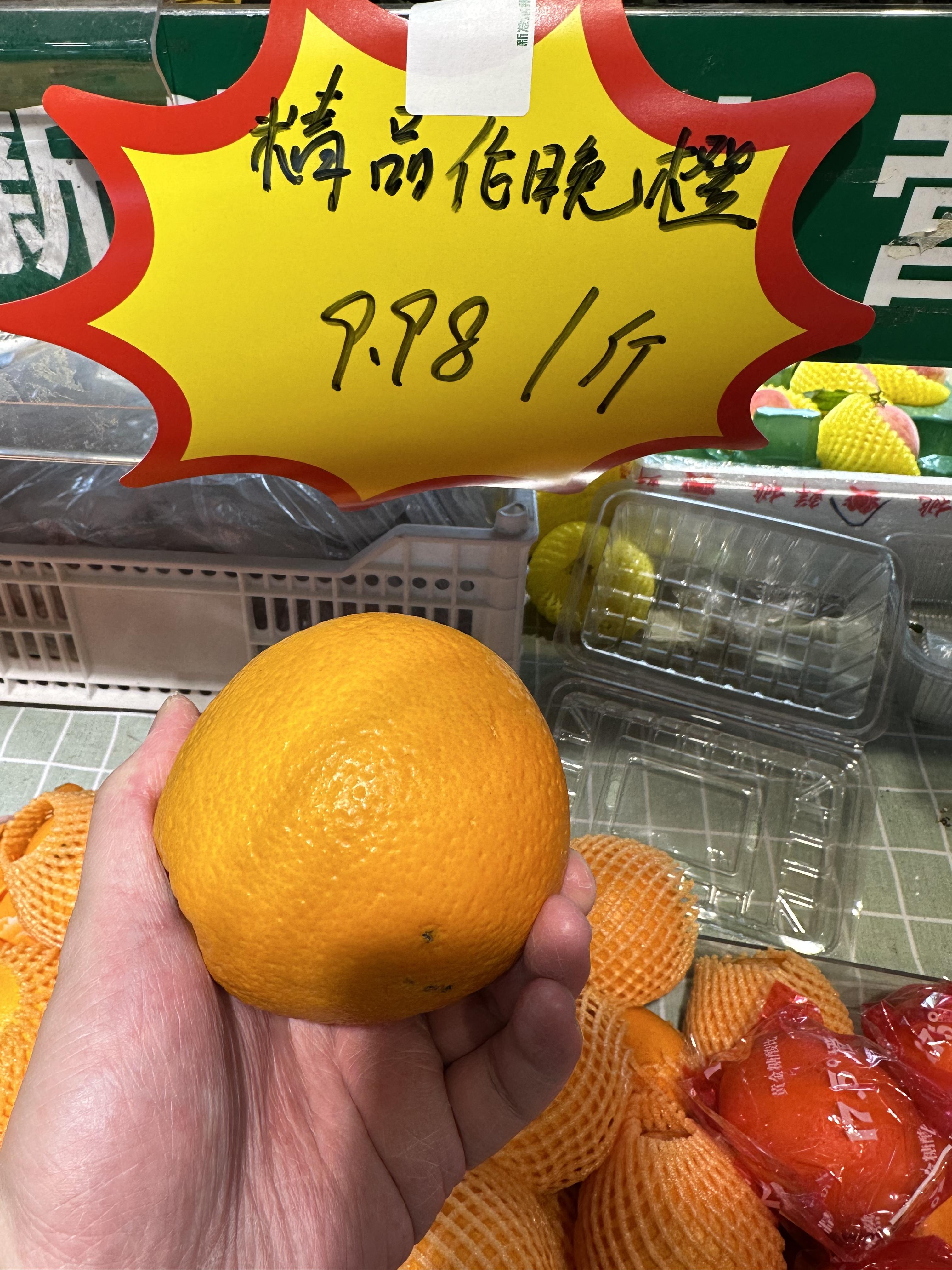 如今创业开水果店，还是做社区水果团购，好做吗？