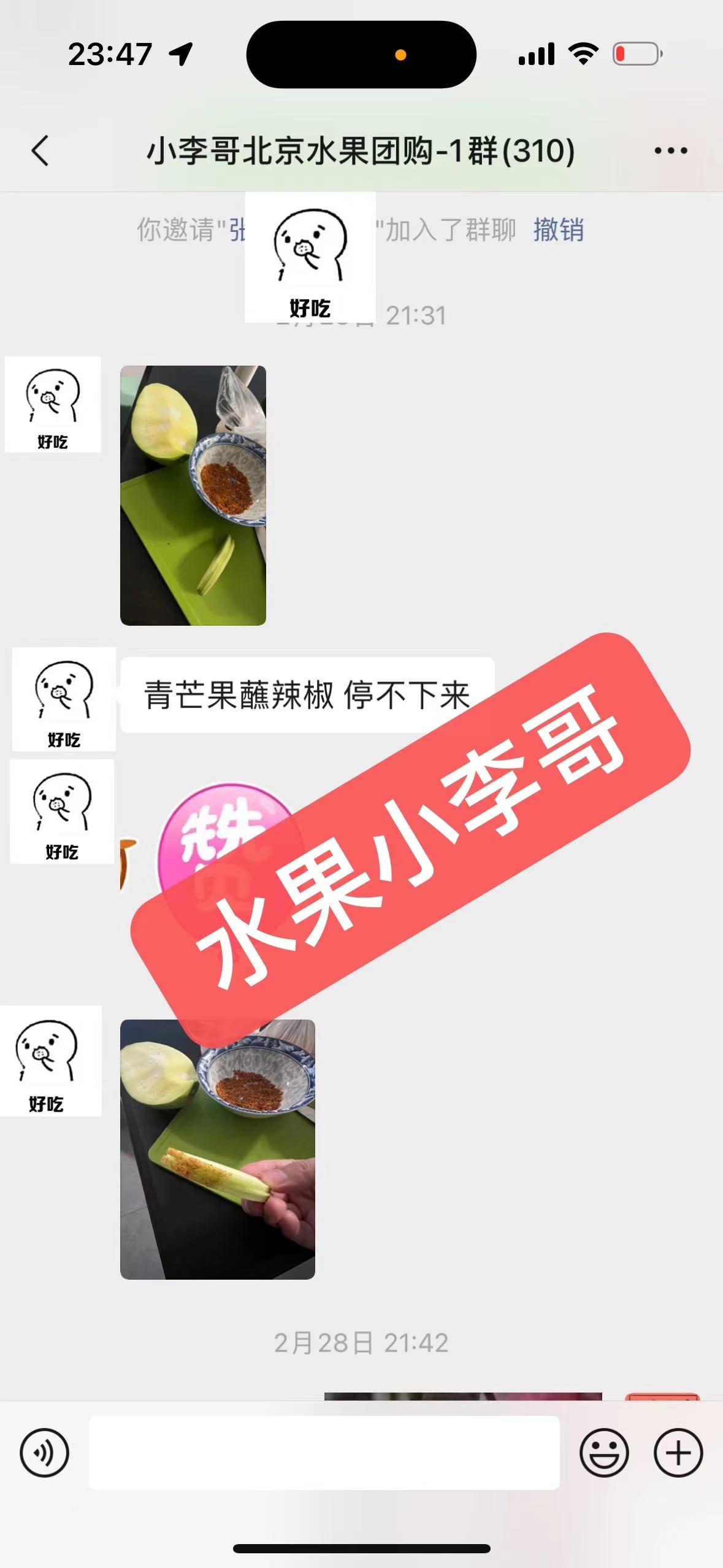 如今创业开水果店，还是做社区水果团购，好做吗？