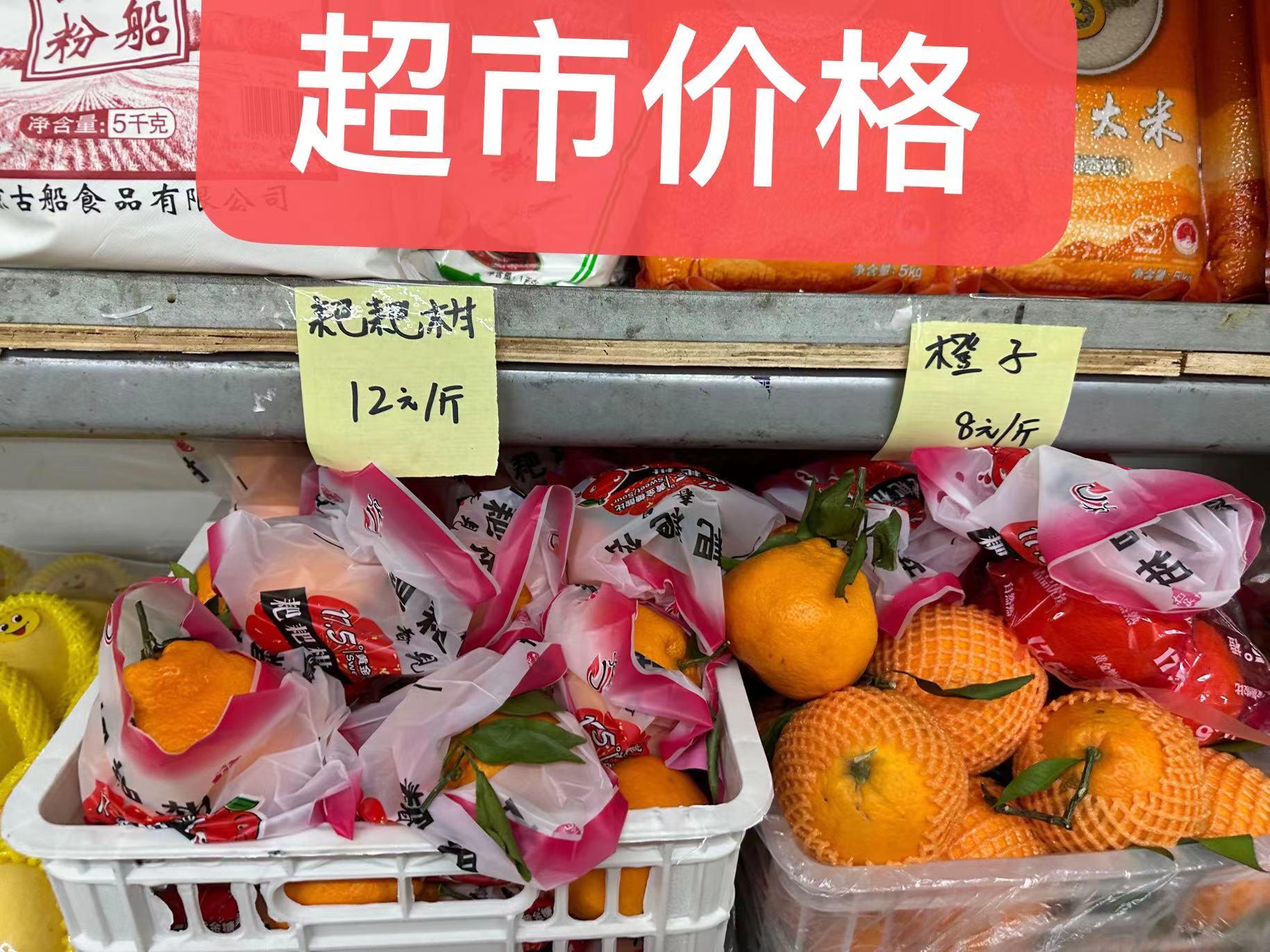 如今创业开水果店，还是做社区水果团购，好做吗？