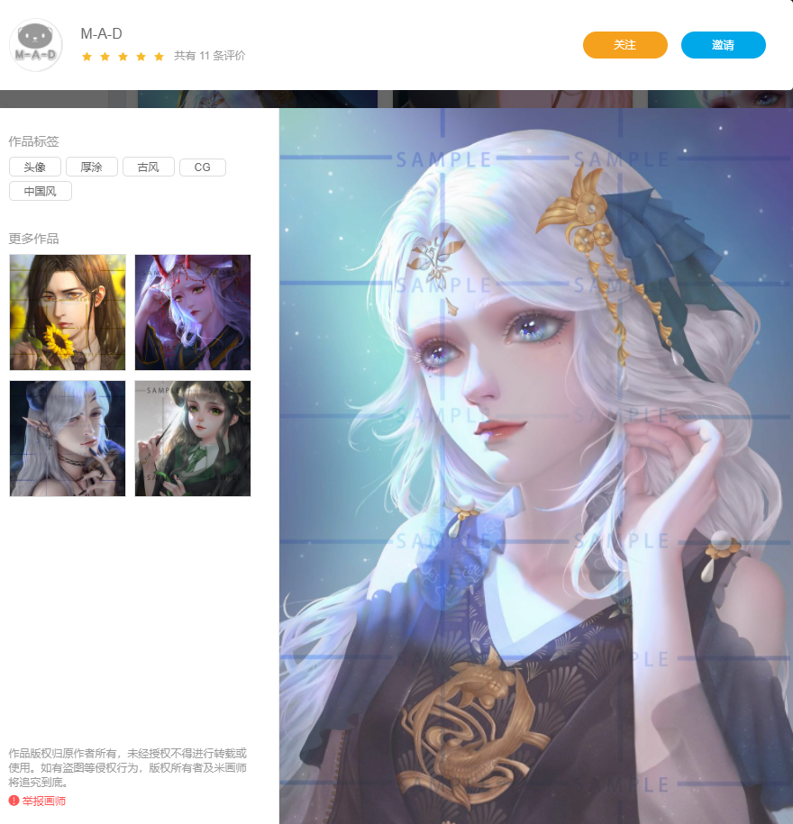 插画师如今好找工作吗？