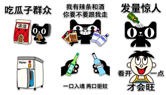 双十一精彩的营销案例有哪些?