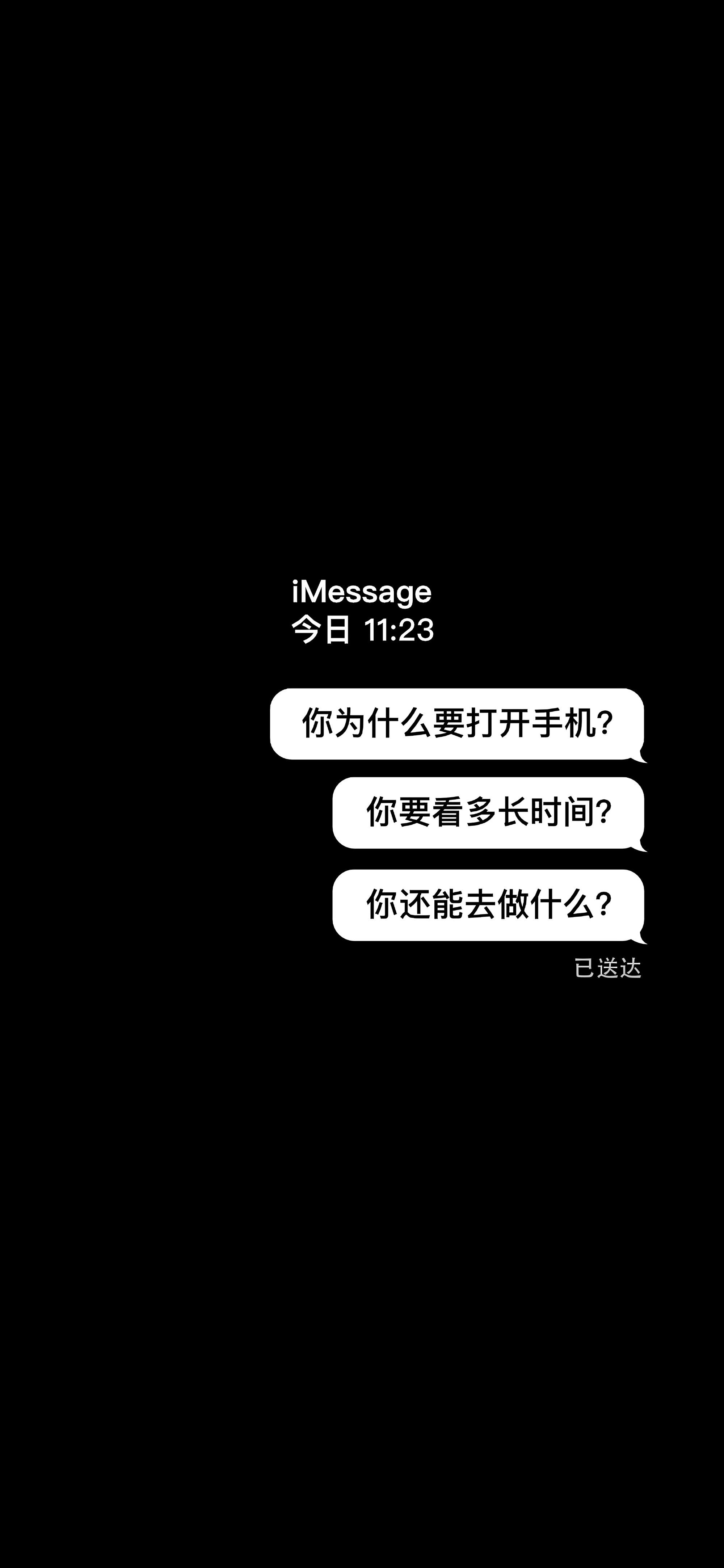 求何同学视频中"你为什么玩手机"这个壁纸 知乎