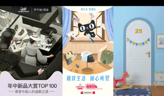 双十一精彩的营销案例有哪些?