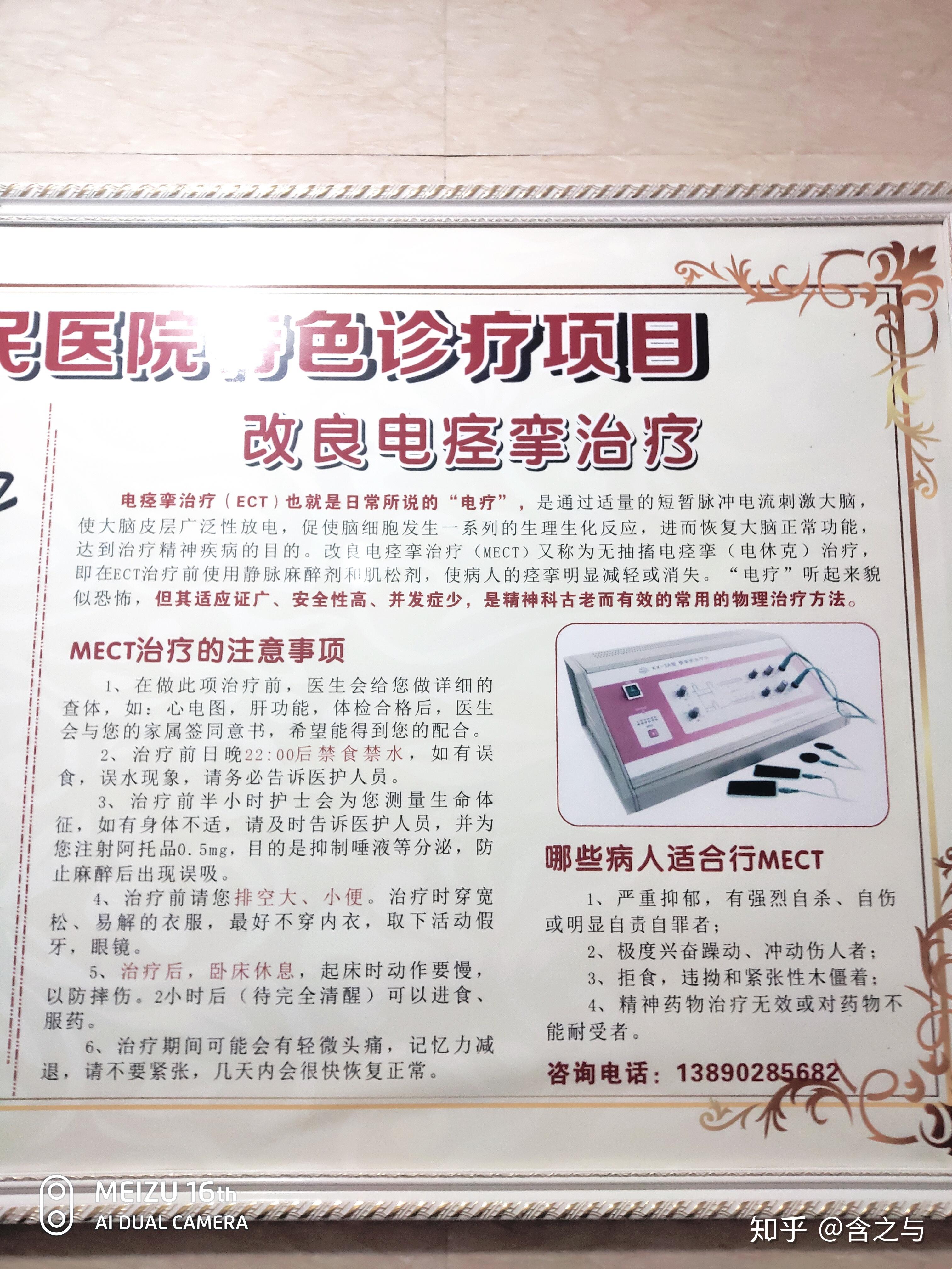 如何对待杨永信入驻B站？
