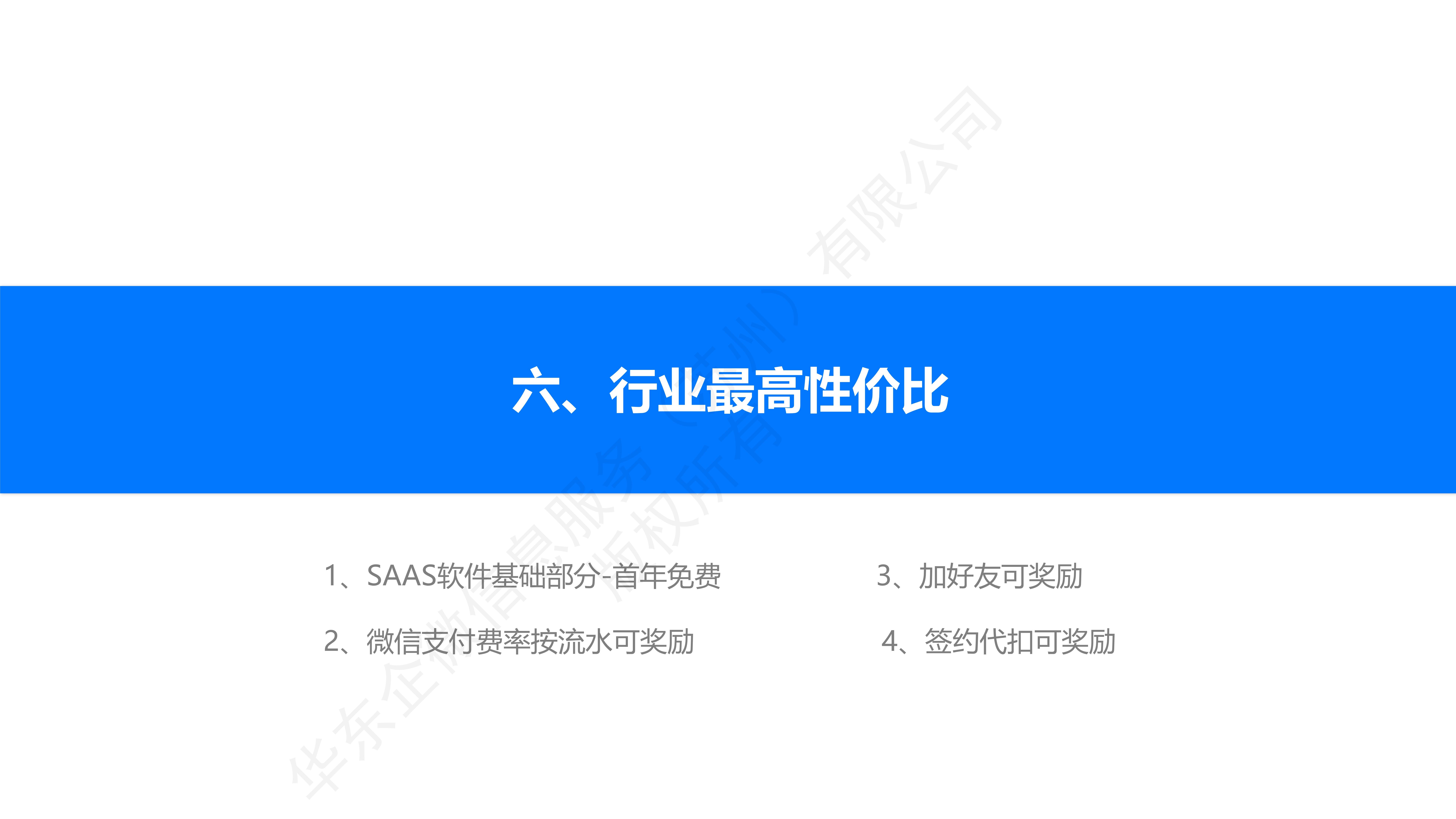 怎么用企业微信来做用户运营？