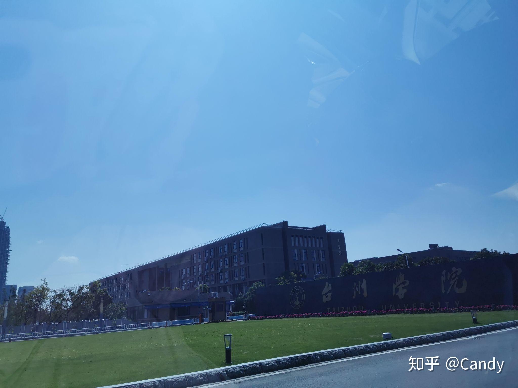 台州学院的宿舍条件如何校区内有哪些生活设施