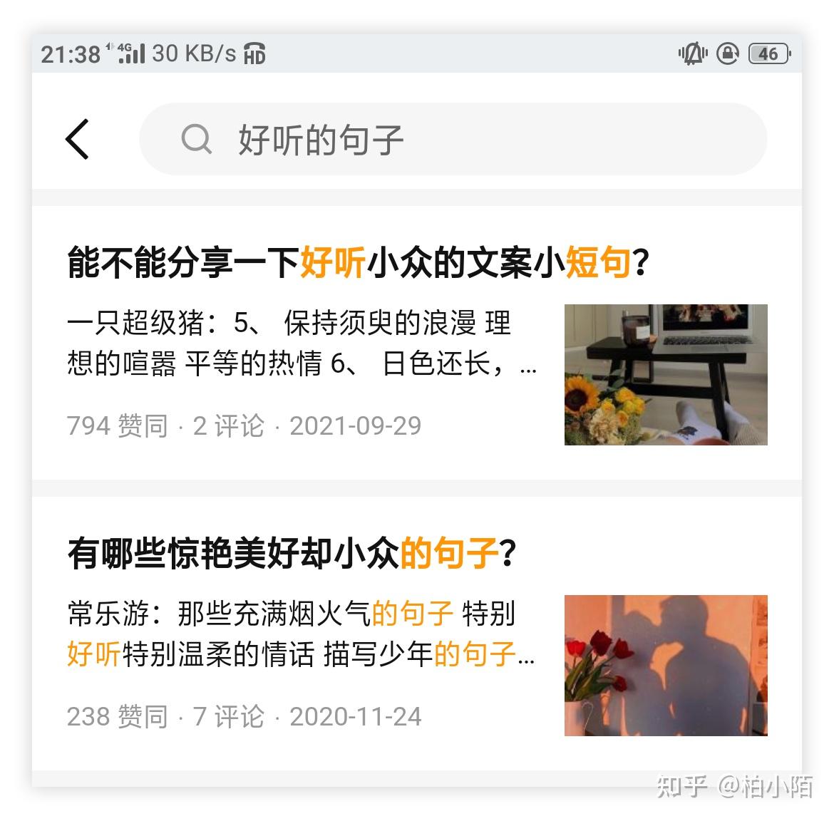 你经过写作获得收益了吗？