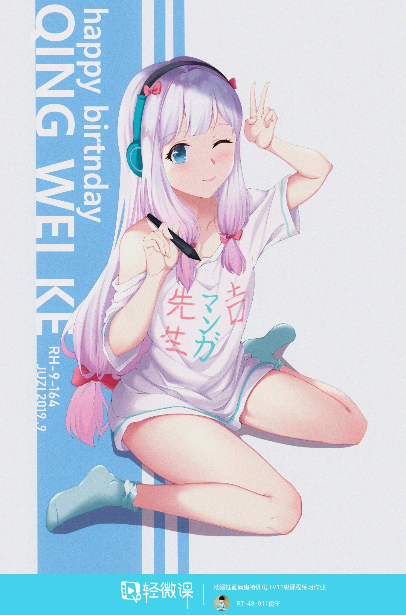 插画师如今好找工作吗？