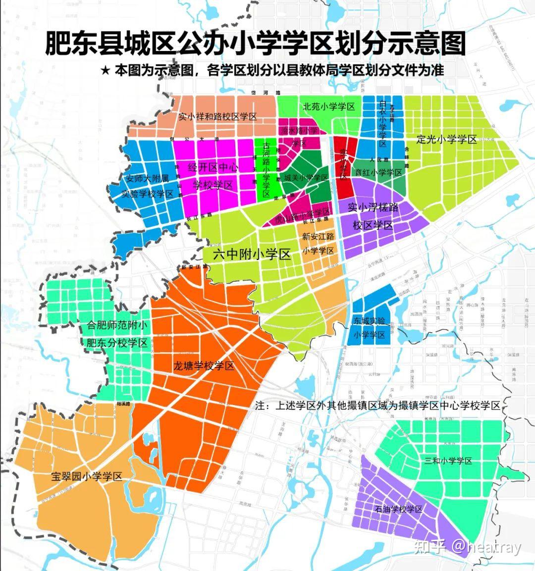 2021年合肥预计将实行的学区学位制会对合肥学区房的房价造成多大的