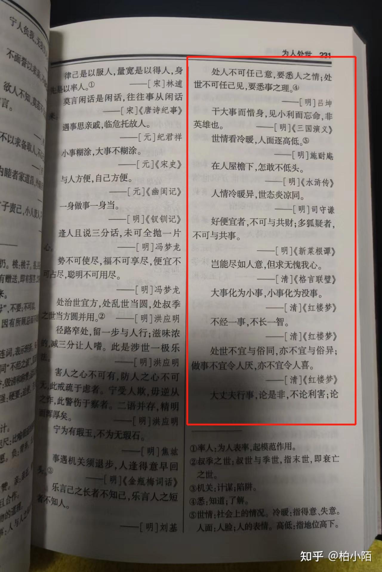 你经过写作获得收益了吗？