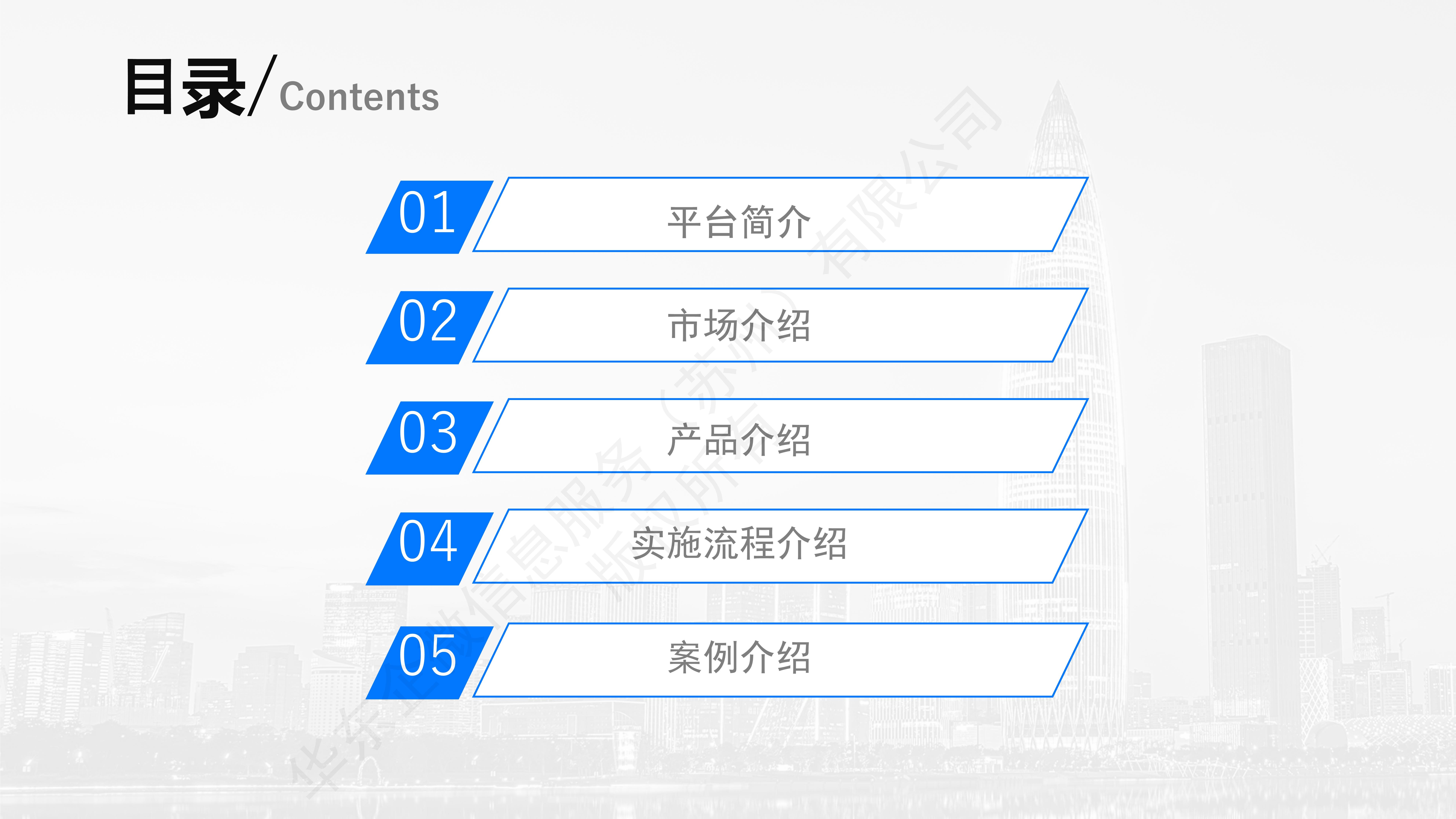 怎么用企业微信来做用户运营？