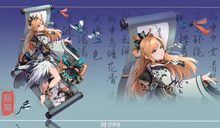 插画师如今好找工作吗？