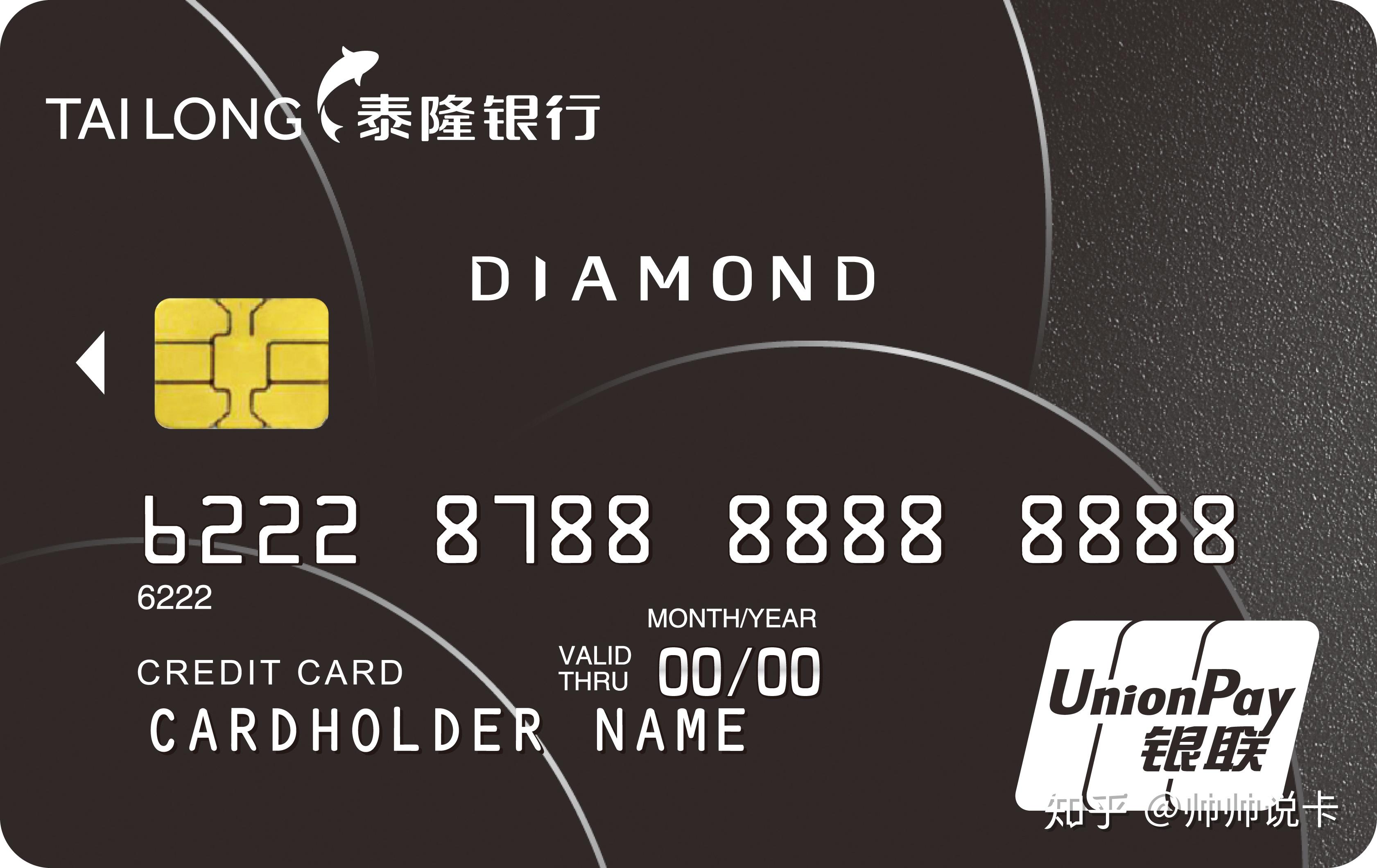 泰隆银行的信用卡怎么样