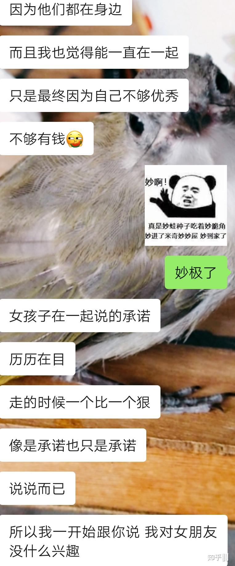 呜呜呜呜呜呜呜呜我想知道他对我到底什么意思