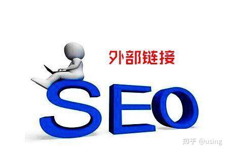 你们seo做外链都在那些平台呀？