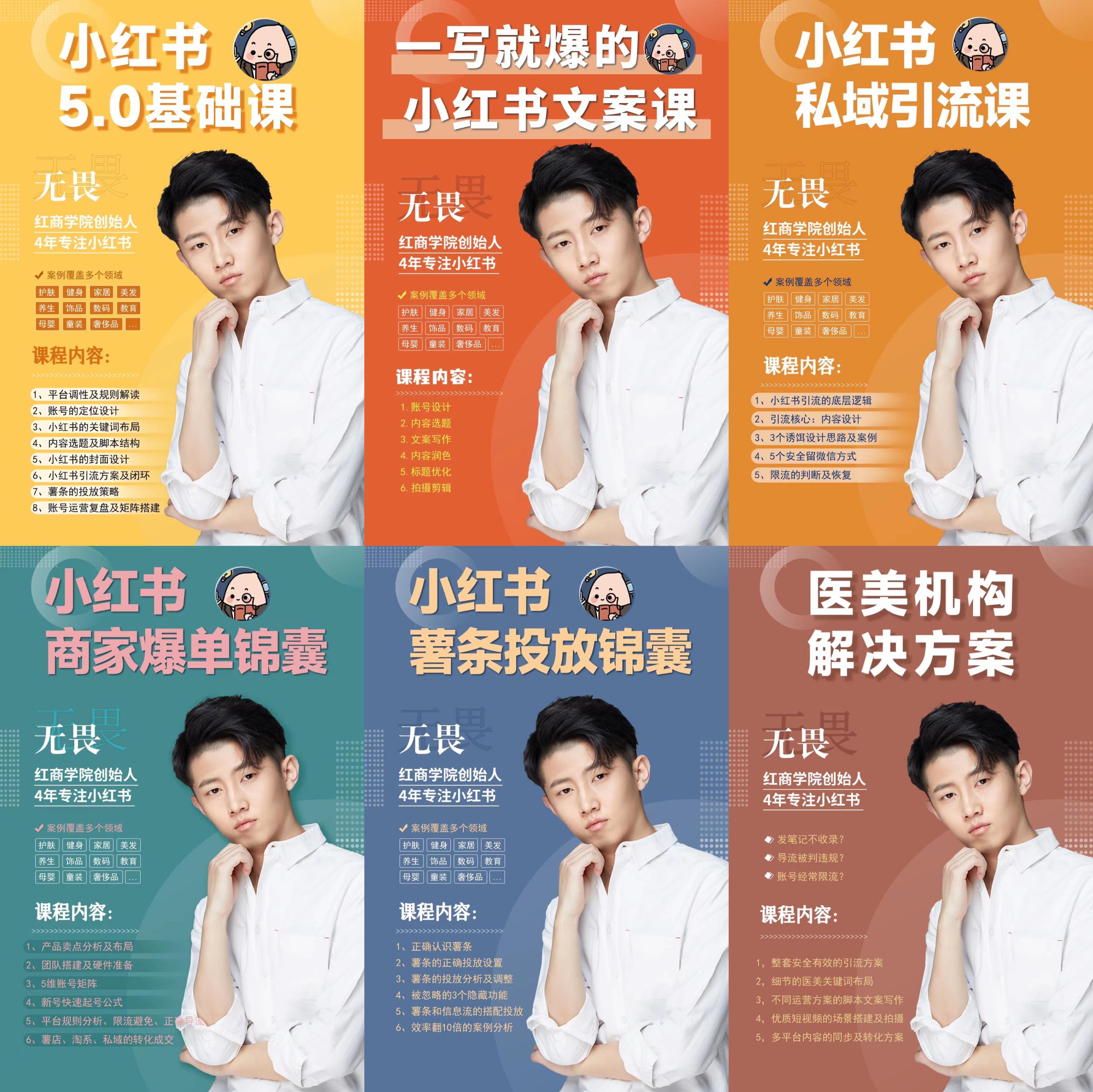 小红书运营辅导有没有靠谱的引荐？