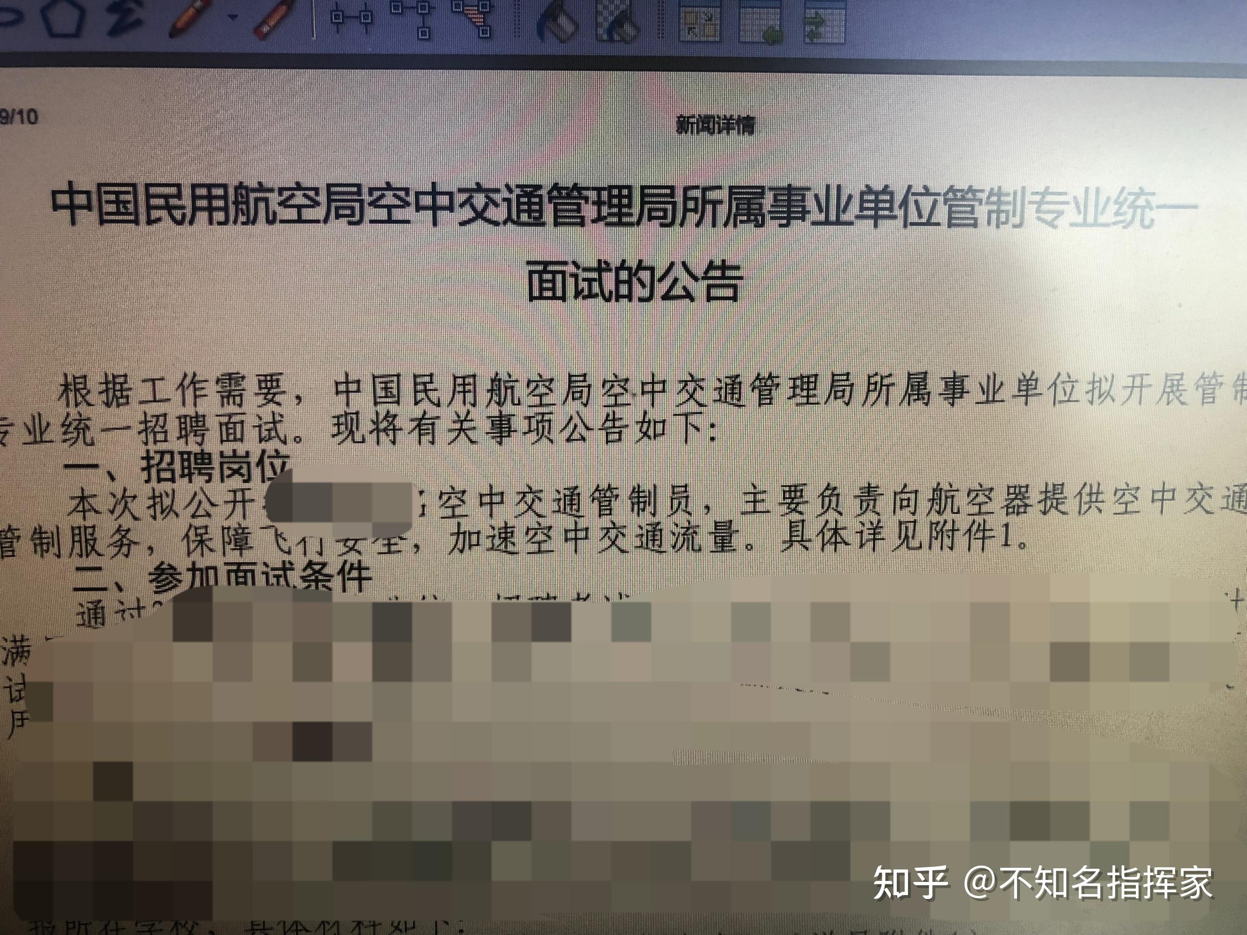 管制员40岁之后怎么办，转岗转哪去，没有过icao或者3a ...-5489 