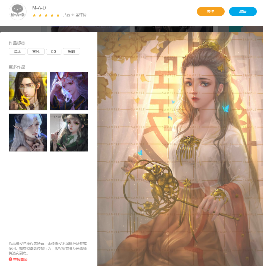 插画师如今好找工作吗？