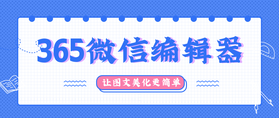 怎样制造微信公众号，从哪里末尾制造呢？