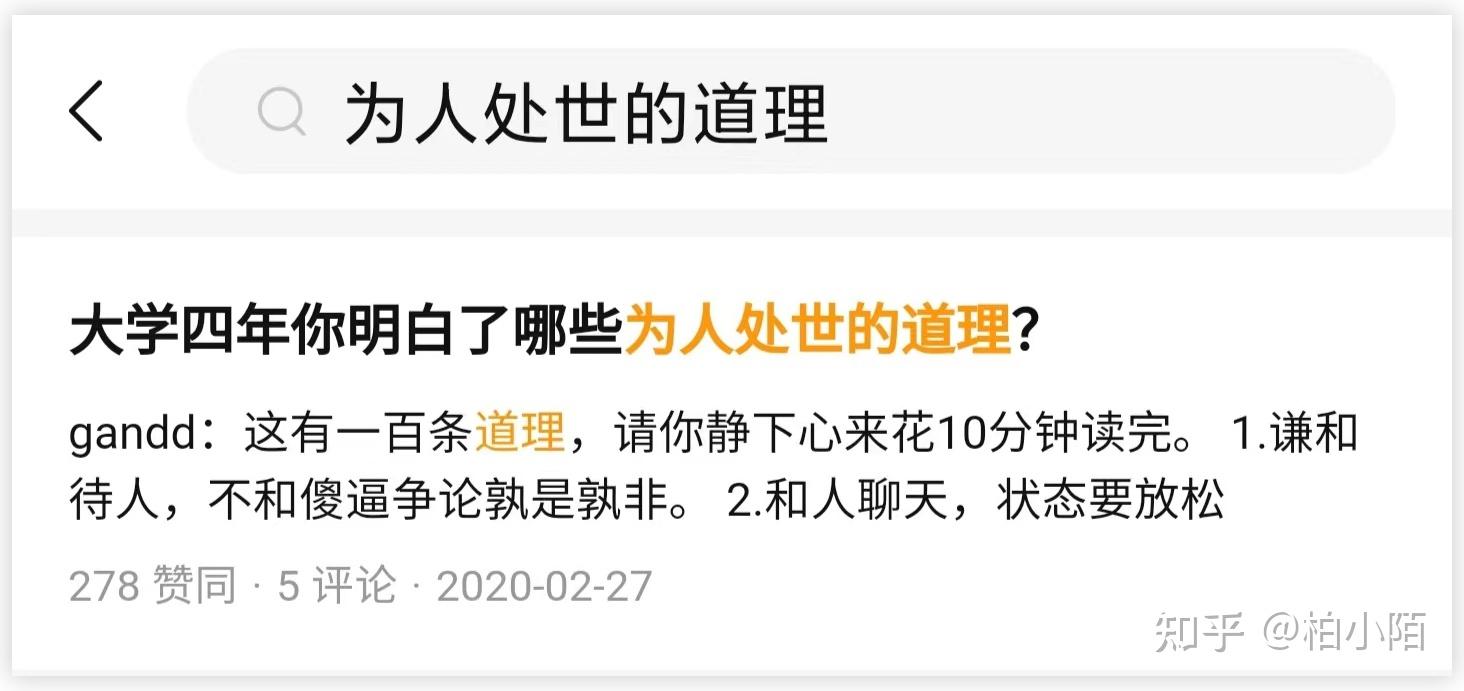 你经过写作获得收益了吗？