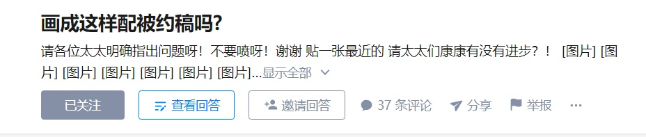 插画师如今好找工作吗？